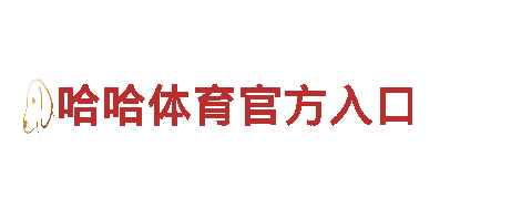 8868com-专业机械企业